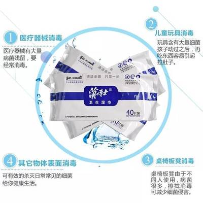 濕巾、衛生濕巾和消毒濕巾的區別知多少